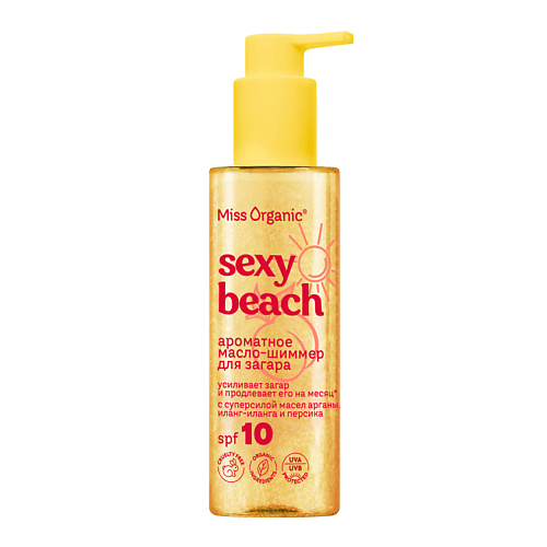 Средства для загара MISS ORGANIC Ароматное масло-шиммер для загара SPF 10 SEXY BEACH 190.0