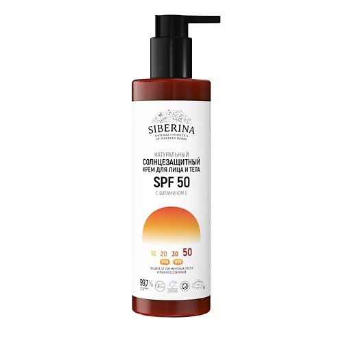 

SIBERINA Солнцезащитный крем для лица и тела SPF 50 с витамином Е 200.0, Солнцезащитный крем для лица и тела SPF 50 с витамином Е