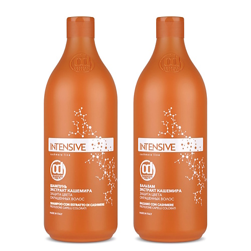 CONSTANT DELIGHT Набор для защиты цвета INTENSIVE Шампунь Бальзам с экстрактом кашемира 1780₽