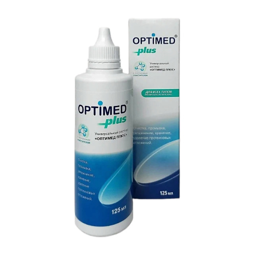 

OPTIMED PLUS Раствор для контактных линз 125.0, Раствор для контактных линз