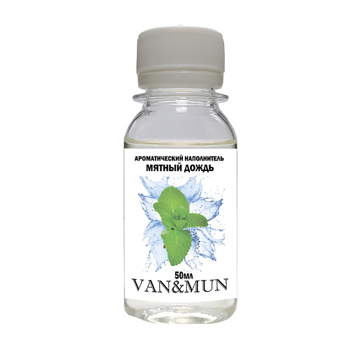 VAN&MUN Ароматический наполнитель для диффузора  Мятный дождь 50.0