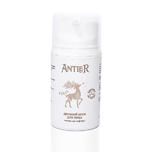 ANTLER Дневной крем для лица Активный лифтинг 50.0