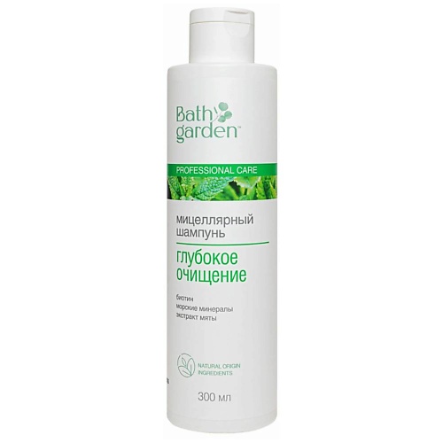 

BATH GARDEN Мицеллярный шампунь для волос Глубокое очищение 300, Мицеллярный шампунь для волос Глубокое очищение