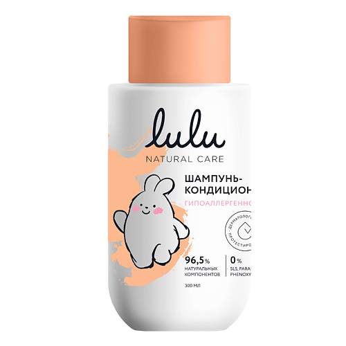 LULU Шампунь-кондиционер 384₽