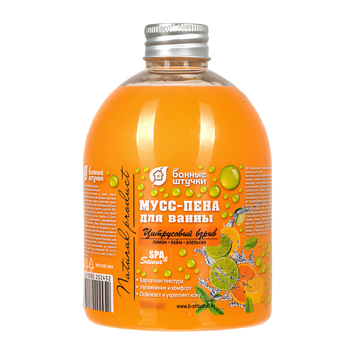 

БАННЫЕ ШТУЧКИ Пена для ванны "Цитрусовый взрыв" 500, Пена для ванны "Цитрусовый взрыв"