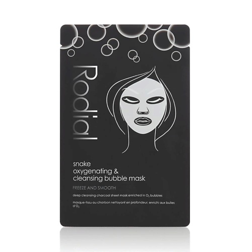 

RODIAL Пузырьковая маска для лица SNAKE 1.0, Пузырьковая маска для лица SNAKE