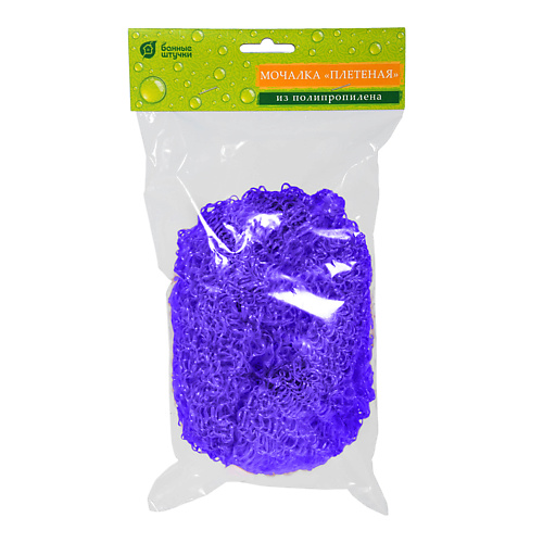 

БАННЫЕ ШТУЧКИ Мочалка из полипропилена плетёная, Мочалка из полипропилена плетёная