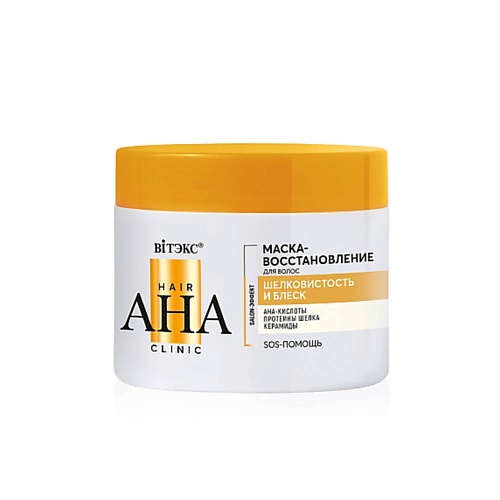 

ВИТЭКС Маска-восстановление Шелковистость и Блеск Hair AHA Clinic 300.0, Маска-восстановление Шелковистость и Блеск Hair AHA Clinic
