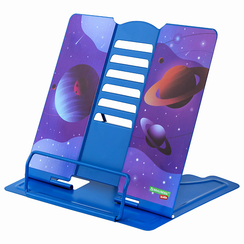 

BRAUBERG Подставка для книг Космос, Подставка для книг Космос