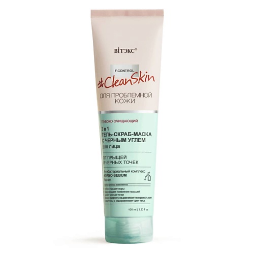 

ВИТЭКС Гель-скраб-маска для лица 3в1 Clean Skin для проблемной кожи 100.0, Гель-скраб-маска для лица 3в1 Clean Skin для проблемной кожи