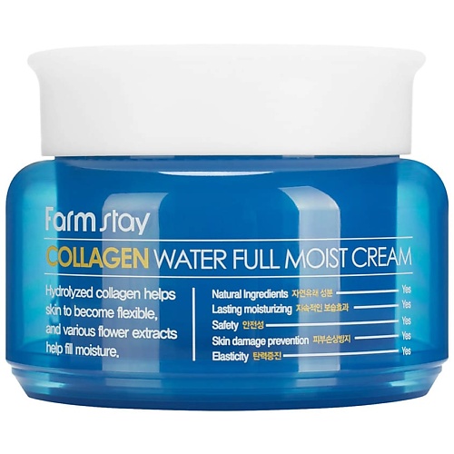 Маски для лица  Летуаль FARMSTAY Крем для лица с коллагеном Collagen Water Full Moist Cream