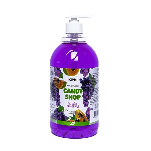 KIPNI Гель для душа CANDY SHOP с дозатором Папайя-Виноград 10000 149₽