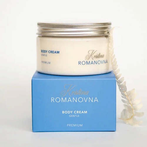 

KRISTINA ROMANOVNA Крем для тела «Gentle body cream» 250.0, Крем для тела «Gentle body cream»
