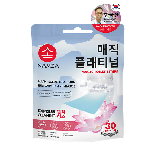 

NAMZA Пластины для очистки унитазов 30, Пластины для очистки унитазов