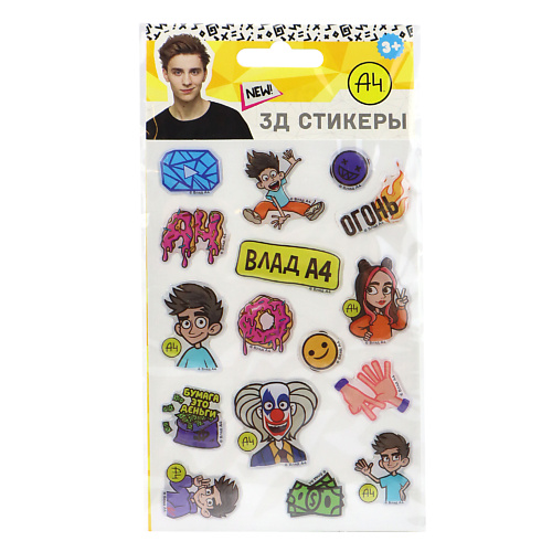 

ND PLAY 3Д стикеры "Влад А4", 3Д стикеры "Влад А4"