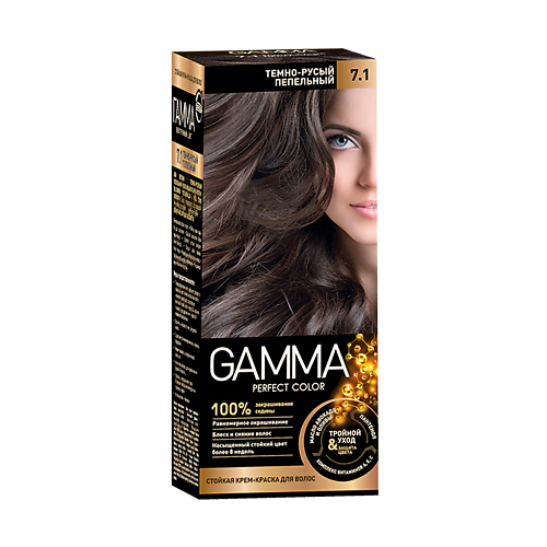 ГАММА PERFECT COLOR Стойкая крем-краска