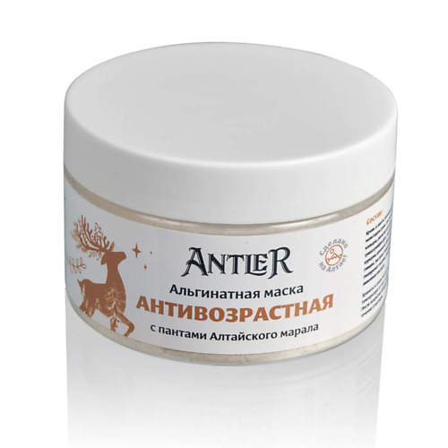 ANTLER Альгинатная маска с пантами Алтайского марала Антивозрастная 150.0 Маски для лица