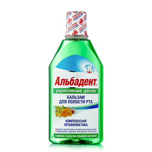 

АЛЬБАДЕНТ Бальзам для полости рта с шалфеем, календулой, ромашкой и зверобоем 400.0, Бальзам для полости рта с шалфеем, календулой, ромашкой и зверобоем