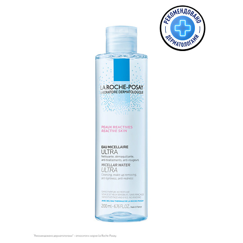фото La roche-posay ultra reactive мицеллярная вода для очищения чувствительной и склонной к аллергии кожи лица и глаз, для снятия макияжа, с термальной водой и глицерином