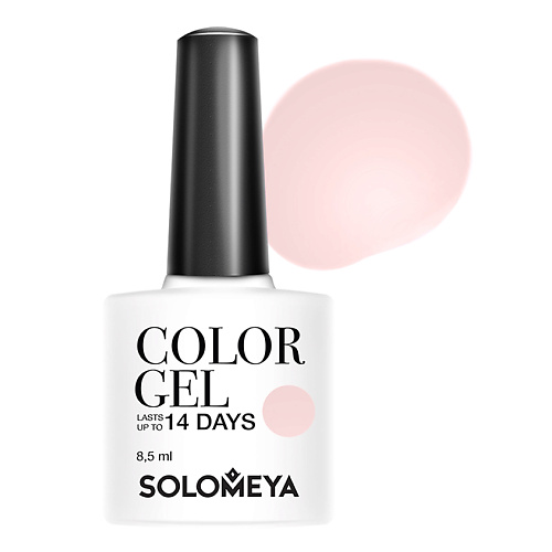 Гель-лак для ногтей SOLOMEYA Гель-лак Solomeya Color Gel