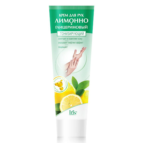 

IRIS COSMETIC Крем для рук "Лимонно-глицериновый" тонизирующий 100 мл (Белорэк) 100.0, Крем для рук "Лимонно-глицериновый" тонизирующий 100 мл (Белорэк)