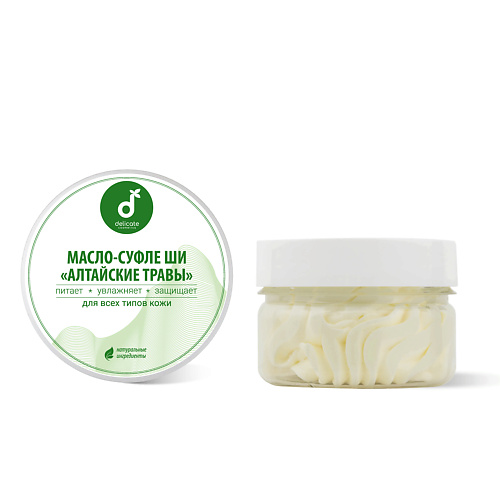 

DELICATE COSMETICS Масло ши тела Алтайские травы, Масло ши тела Алтайские травы