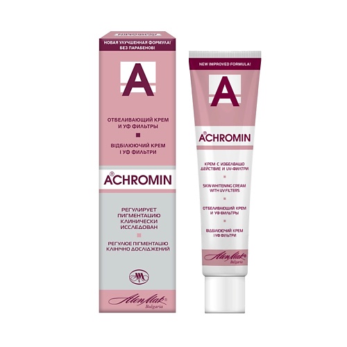 ACHROMIN Крем отбеливающий с УФ фильтрами 45.0