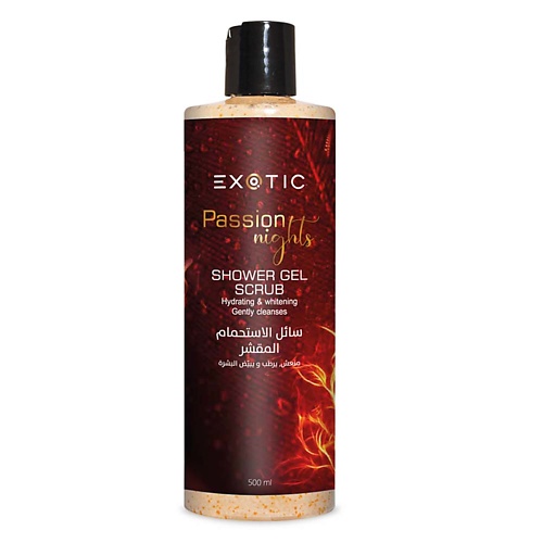 

EXOTICMOOD Увлажняющий парфюмированный гель-скраб для душа PASSION NIGHT 500.0, Увлажняющий парфюмированный гель-скраб для душа PASSION NIGHT