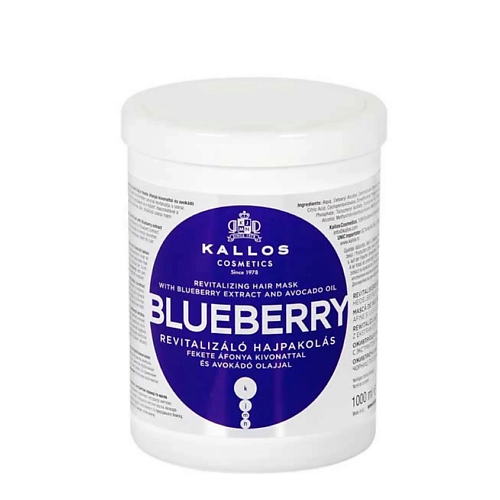 

KALLOS COSMETICS Маска для волос с черникой 1000.0, Маска для волос с черникой