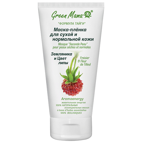 

GREEN MAMA Маска-пленка для сухой и нормальной кожи Земляника и цвет липы Aromaenergy, Маска-пленка для сухой и нормальной кожи Земляника и цвет липы Aromaenergy