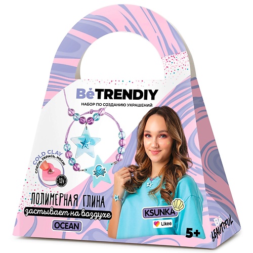 

BE TRENDIY COLD CLAY Подарочный набор для создания украшений из полимерной глины, OCEAN, COLD CLAY Подарочный набор для создания украшений из полимерной глины, OCEAN