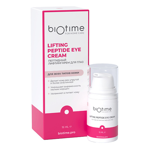 

BIOTIME FOR HOME CARE Пептидный лифтинг-крем для глаз Lifting peptide eye cream 15.0, Пептидный лифтинг-крем для глаз Lifting peptide eye cream