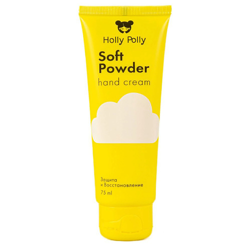 

HOLLY POLLY Крем для рук Soft Powder, Крем для рук Soft Powder