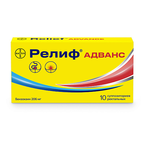 

АПТЕКА Релиф адванс свечи 10, Релиф адванс свечи 10