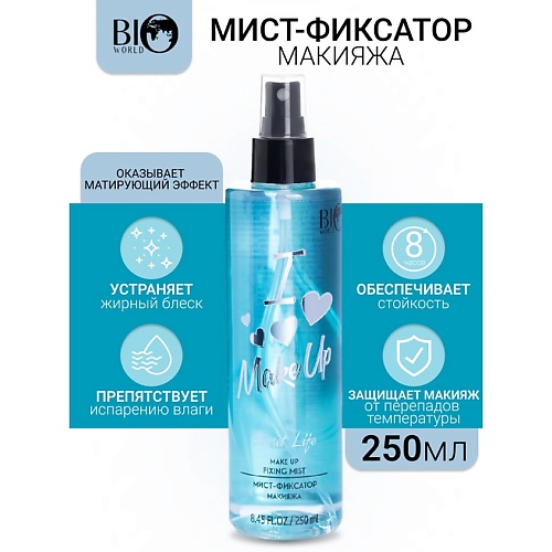 

BIOWORLD Мист-фиксатор макияжа Secret Life 250.0, Мист-фиксатор макияжа Secret Life