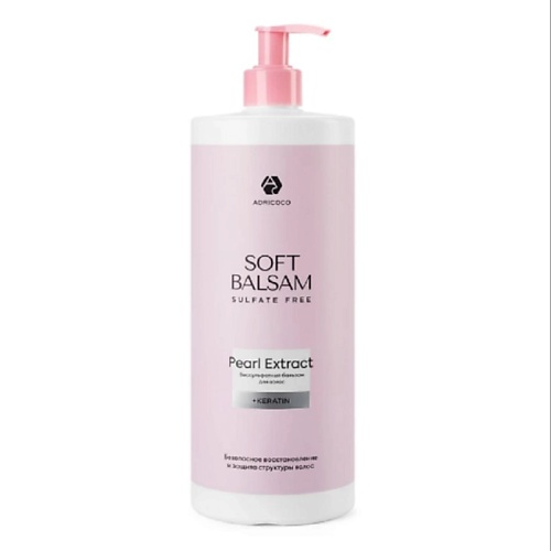 

ADRICOCO Бессульфатный бальзам Soft Balsam, Бессульфатный бальзам Soft Balsam