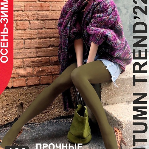TEATRO Женские колготки Multifibra Color Darkolive 100 den