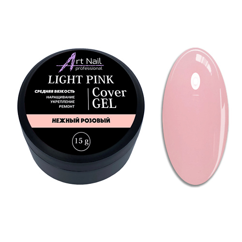 

ART NAIL PROFESSIONAL Гель Cover, Гель Cover