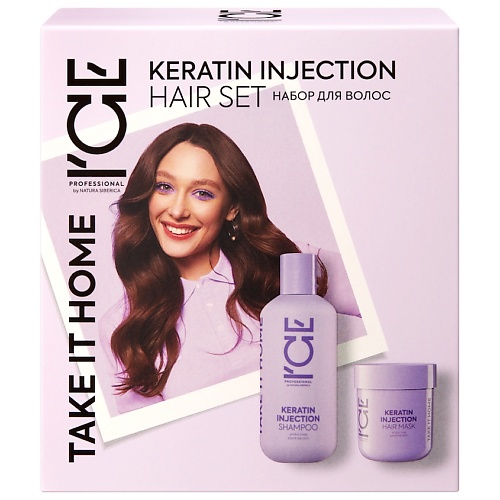 ICE BY NATURA SIBERICA Набор для волос Keratin Injection