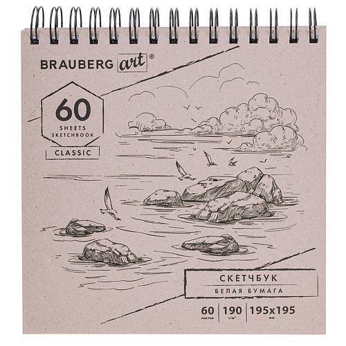 

BRAUBERG Скетчбук белая бумага 60 листов, Скетчбук белая бумага 60 листов