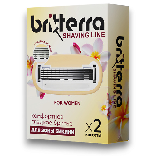 

BRITTERRA Сменные кассеты для бритья бикини женские FOR WOMEN GOLD, 5 лезвий 2.0, Сменные кассеты для бритья бикини женские FOR WOMEN GOLD, 5 лезвий
