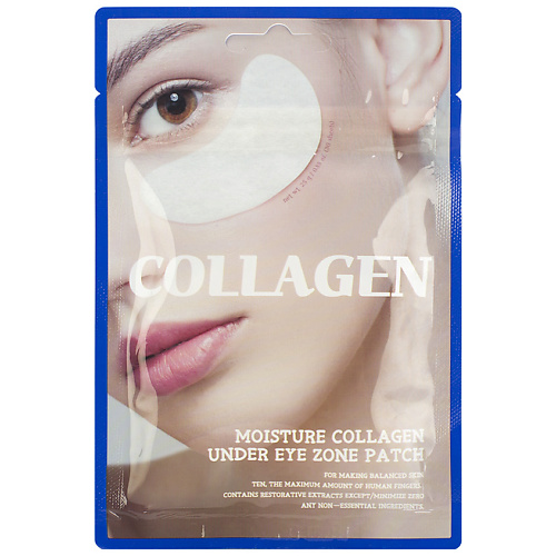 

TENZERO Патчи для зоны вокруг глаз увлажняющие с коллагеном Moisture Collagen Under Eye Zone Patch, Патчи для зоны вокруг глаз увлажняющие с коллагеном Moisture Collagen Under Eye Zone Patch