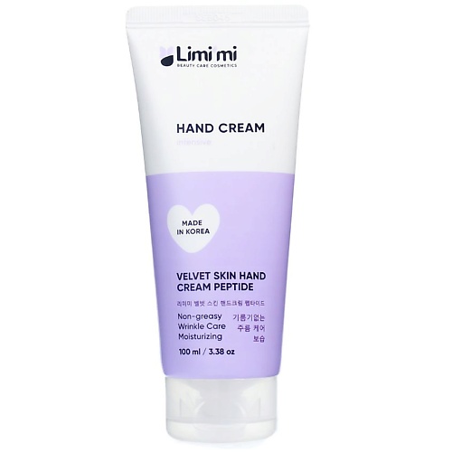 LIMI'MI Крем для рук разглаживающий и омолаживающий с пептидами 100.0