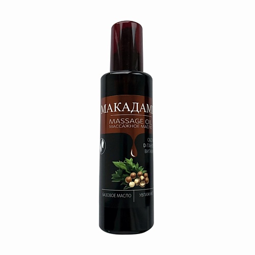 

NIHENHAO Массажное масло для тела макадамии, Массажное масло для тела макадамии