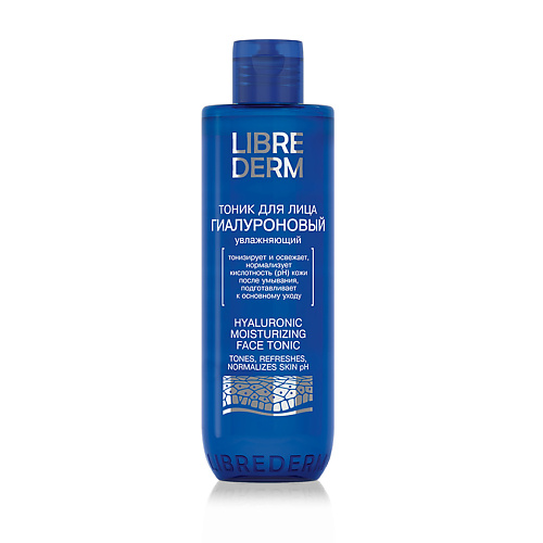 LIBREDERM Тоник для лица увлажняющий гиалуроновый Hyaluronic  Moisturizing Face Tonic