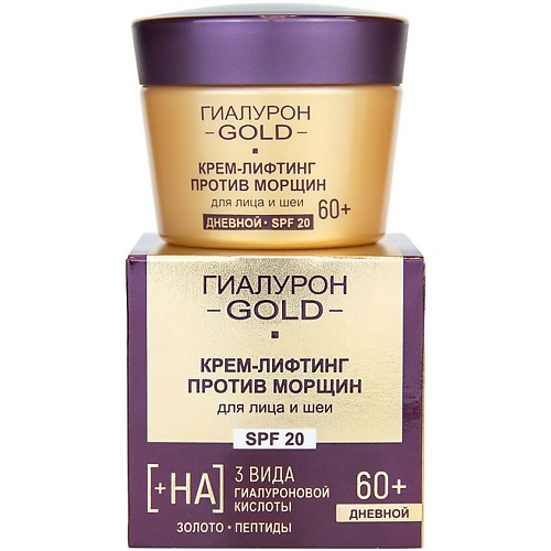 

ВИТЭКС Крем-лифтинг для лица и шеи против морщин SPF 20 Дневной 60+ Гиалурон GOLD 45.0, Крем-лифтинг для лица и шеи против морщин SPF 20 Дневной 60+ Гиалурон GOLD