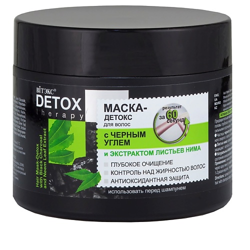 

ВИТЭКС Маска-детокс для волос с черным углем DETOX THERAPY 300.0, Маска-детокс для волос с черным углем DETOX THERAPY