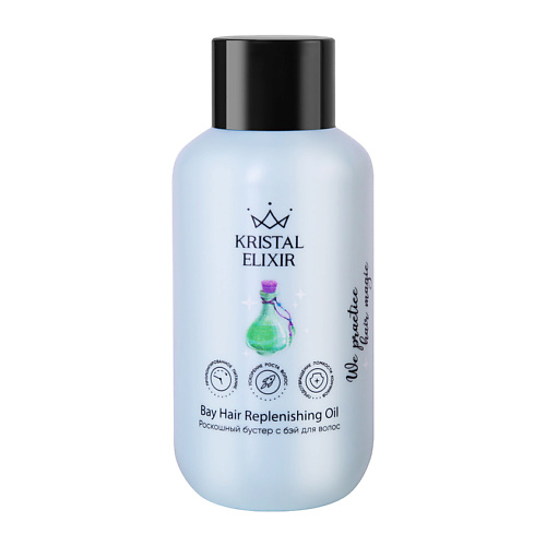 

KRISTAL ELIXIR Роскошный бустер с бэй для волос Bay Hair Replenishing Oil, Роскошный бустер с бэй для волос Bay Hair Replenishing Oil