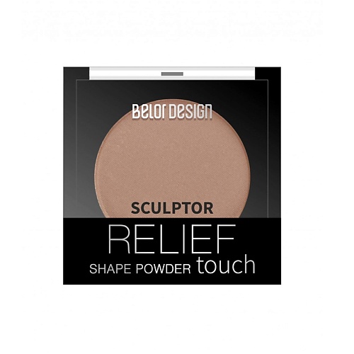 

BELOR DESIGN Скульптор Relief touch, Скульптор Relief touch
