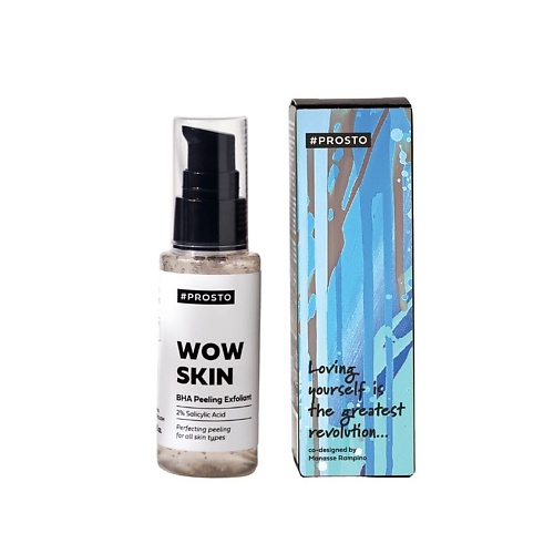 

PROSTO COSMETICS Пилинг для лица WOW SKIN c салициловой кислотой 2% 50.0, Пилинг для лица WOW SKIN c салициловой кислотой 2%